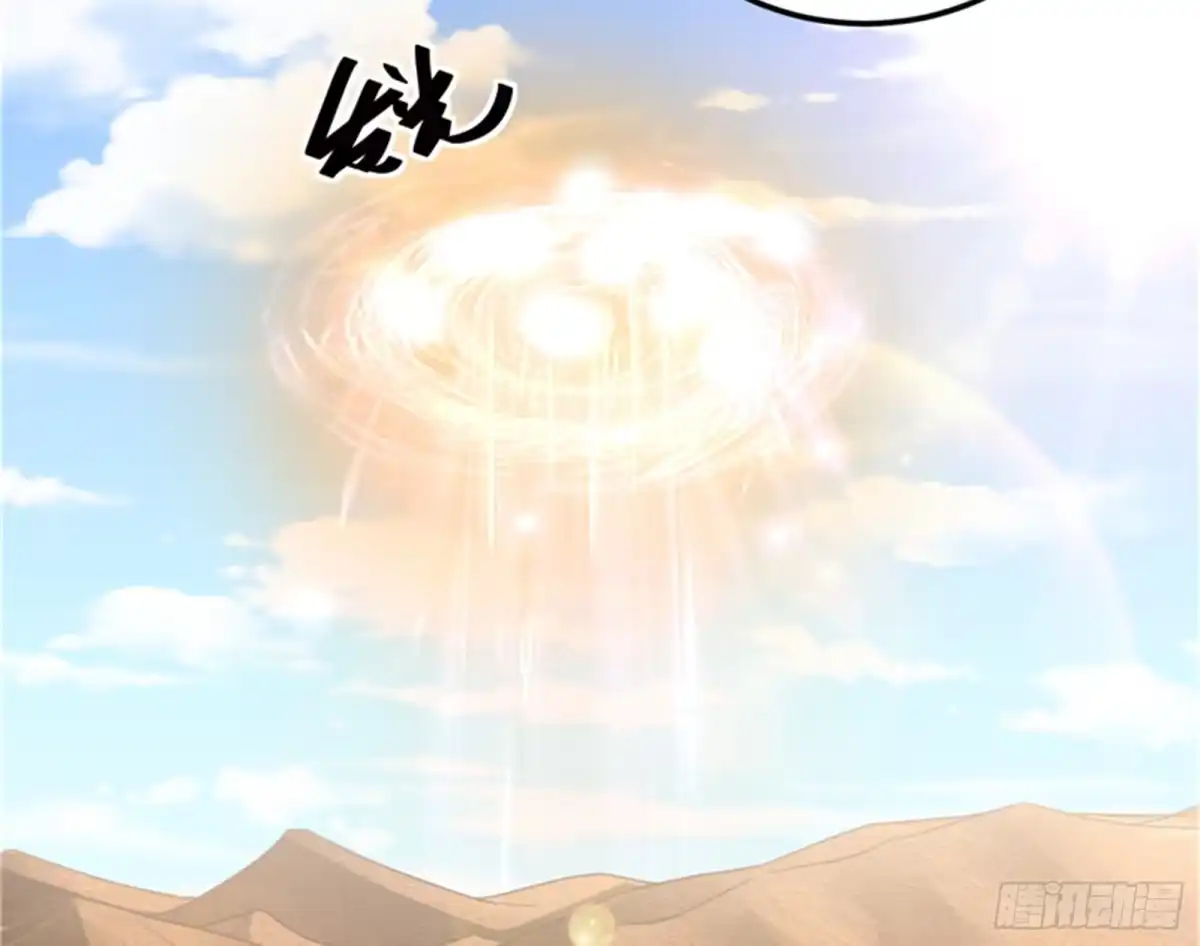 《打爆诸天》勇者斗恶龙小队 第21页