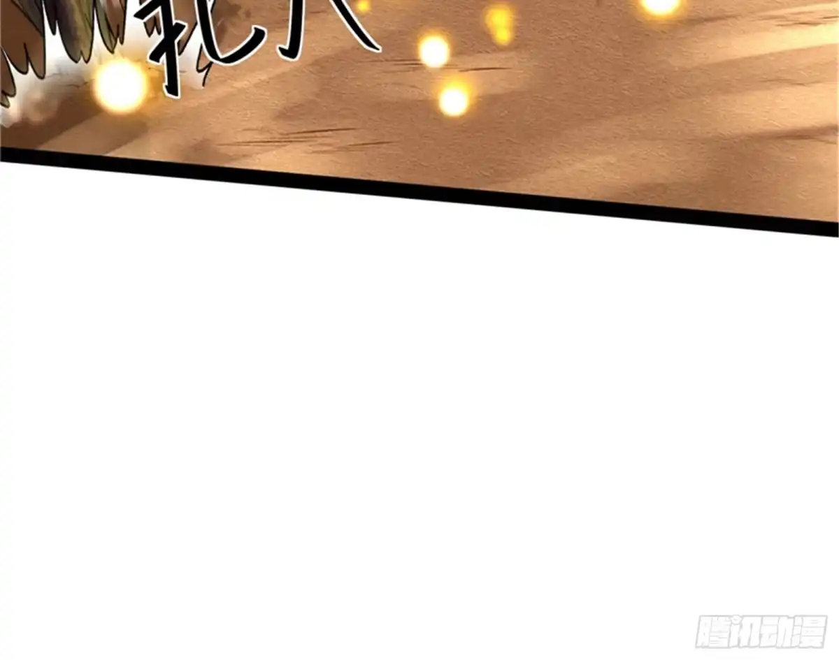 《打爆诸天》勇者斗恶龙小队 第31页