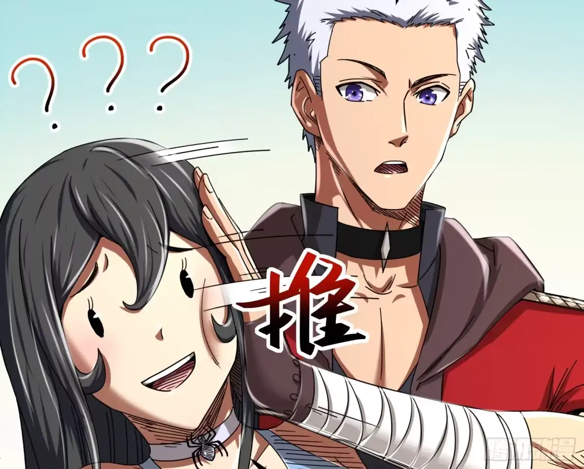 《打爆诸天》这个龙套很好色 第112页