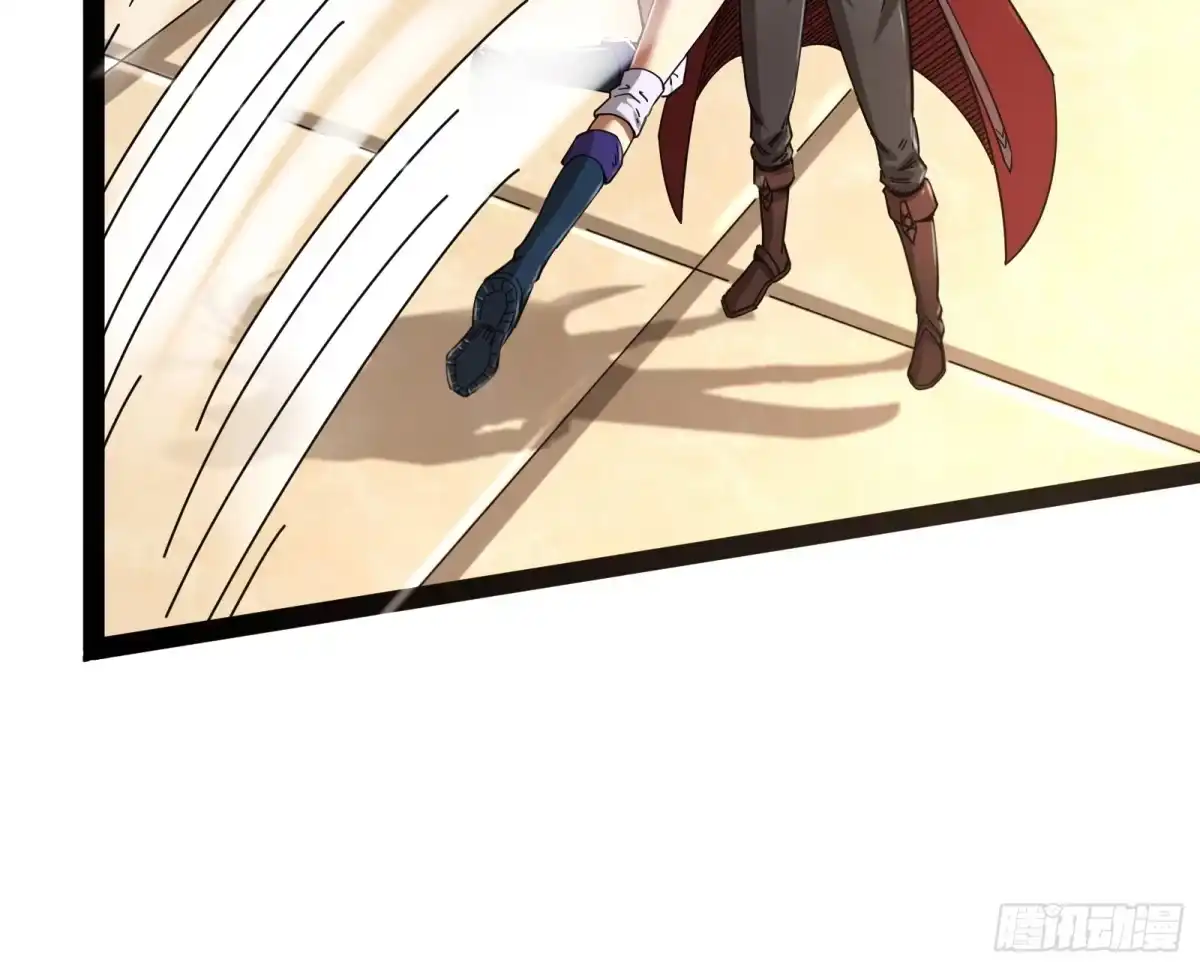 《打爆诸天》这个龙套很好色 第106页