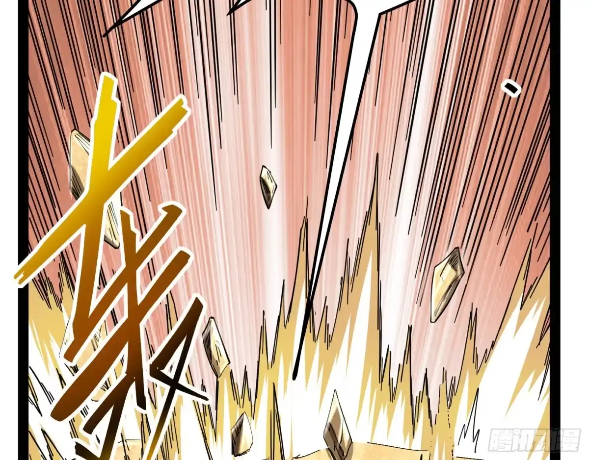 《打爆诸天》这个龙套很好色 第31页
