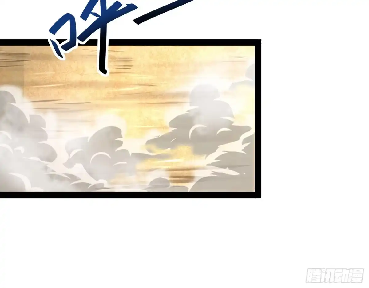 《打爆诸天》这个龙套很好色 第35页