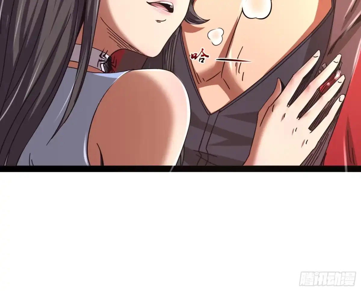 《打爆诸天》这个龙套很好色 第108页