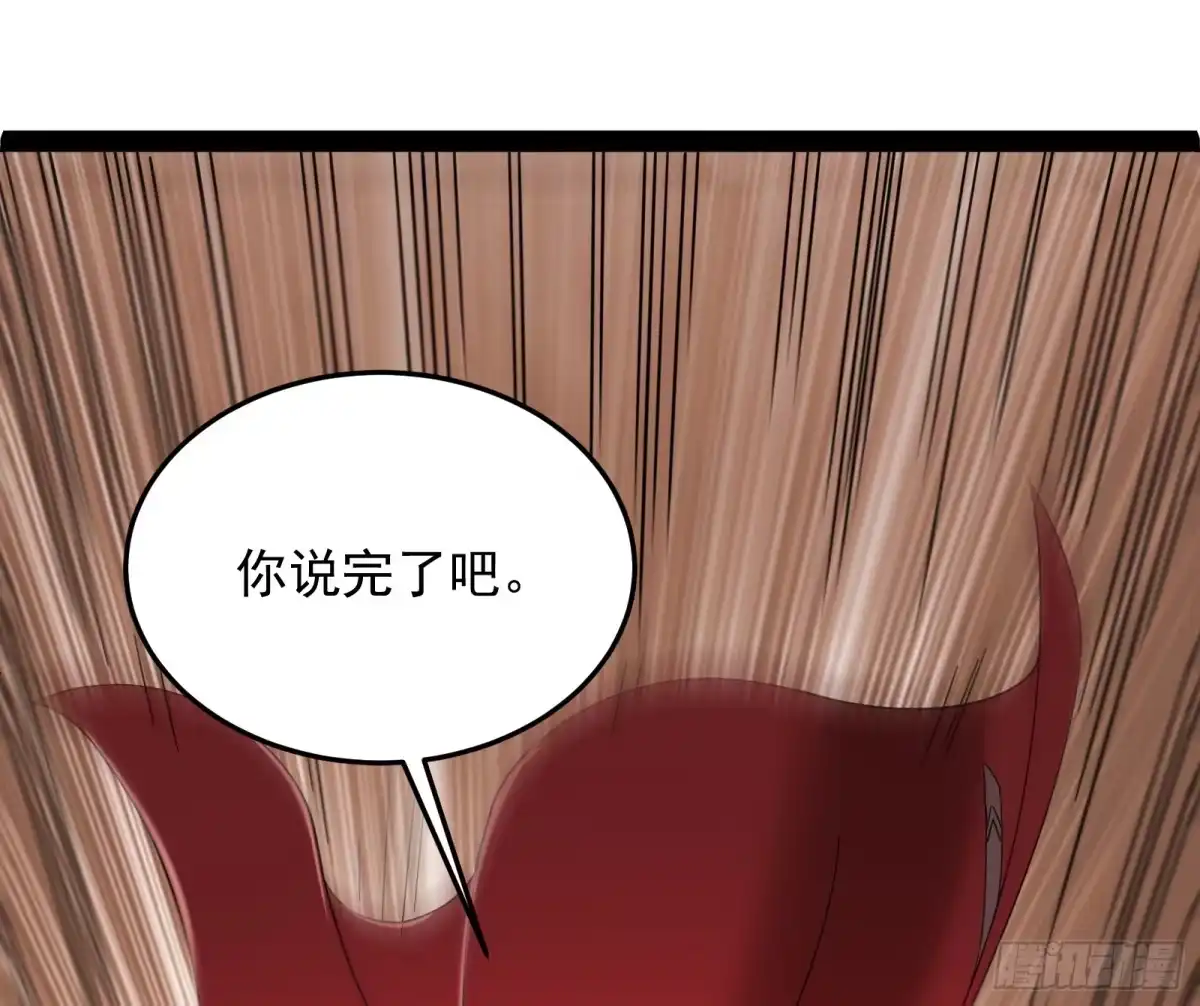 《打爆诸天》这个龙套很好色 第18页