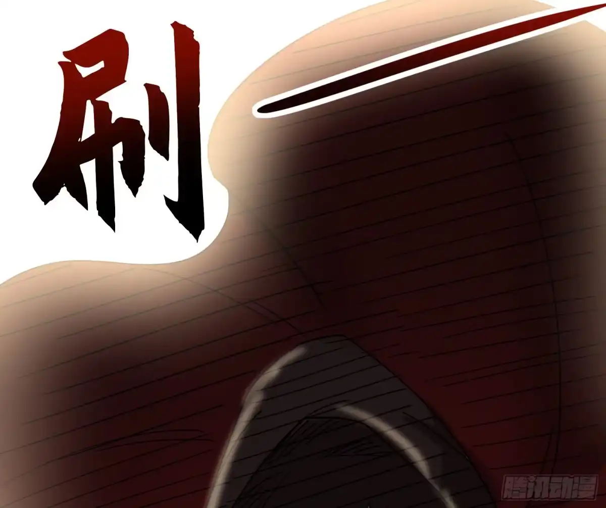 《打爆诸天》这个龙套很好色 第26页