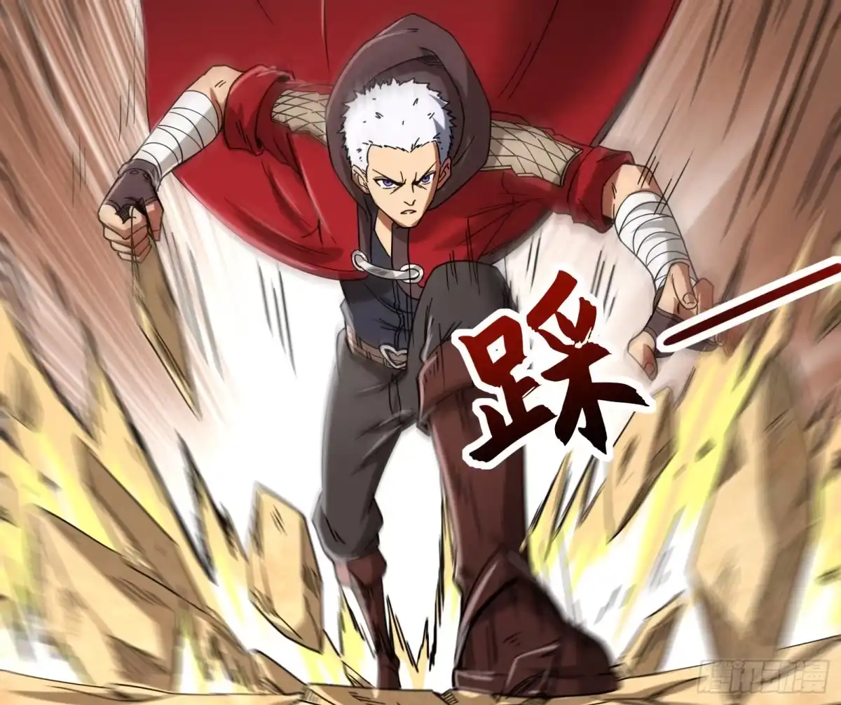 《打爆诸天》这个龙套很好色 第19页