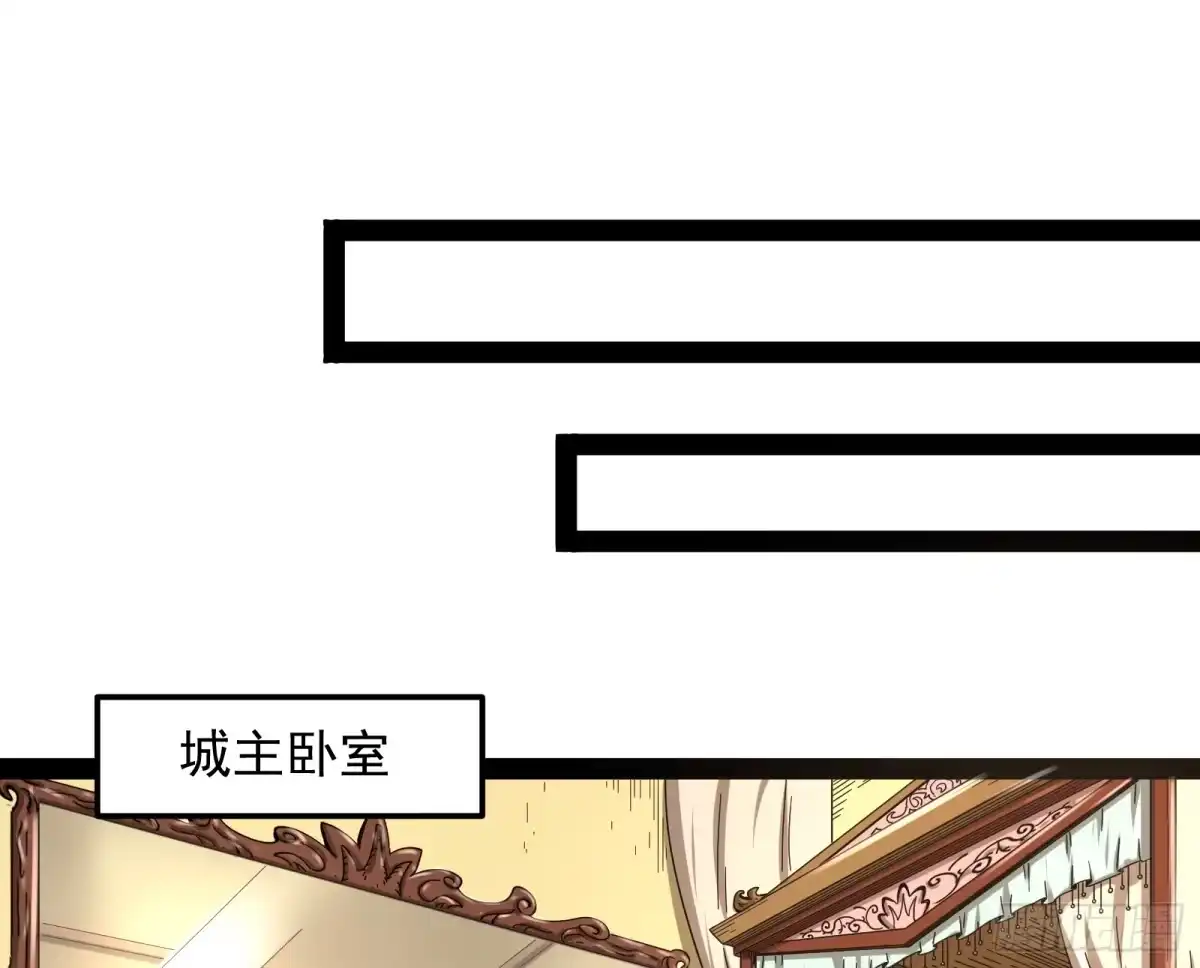《打爆诸天》这个龙套很好色 第99页