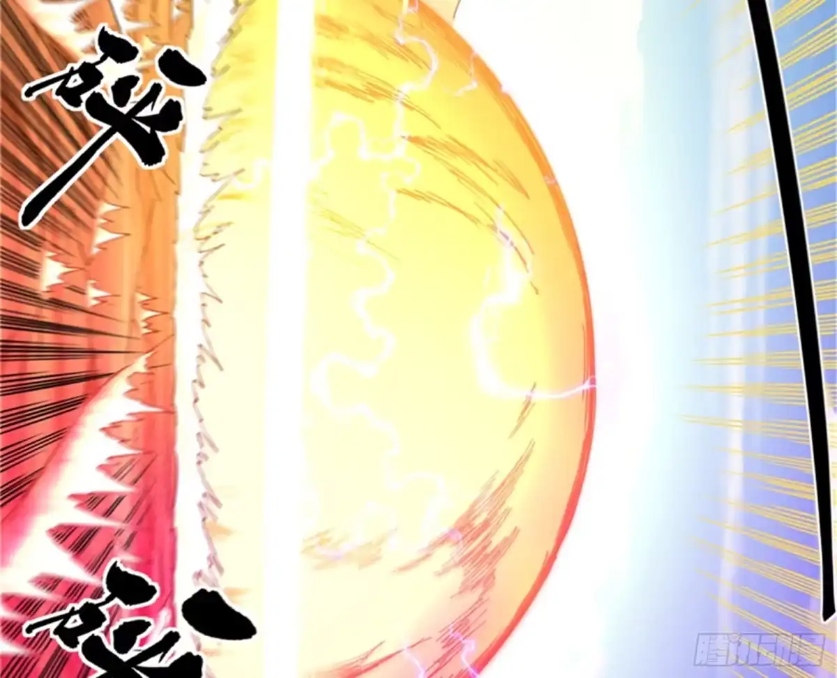 《打爆诸天》这树妖，有妖帝之姿 第45页