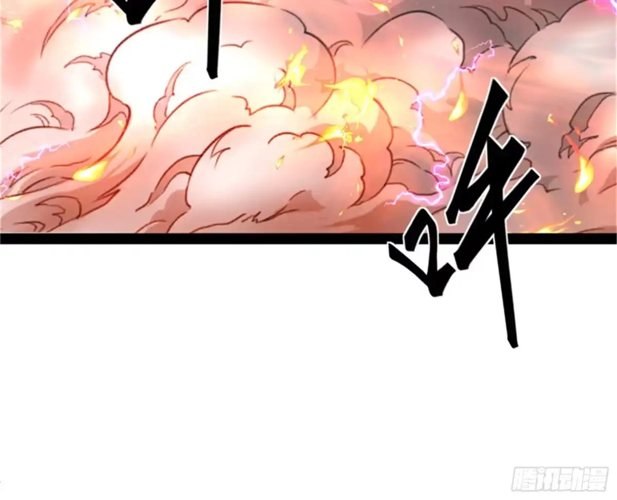 《打爆诸天》这树妖，有妖帝之姿 第48页