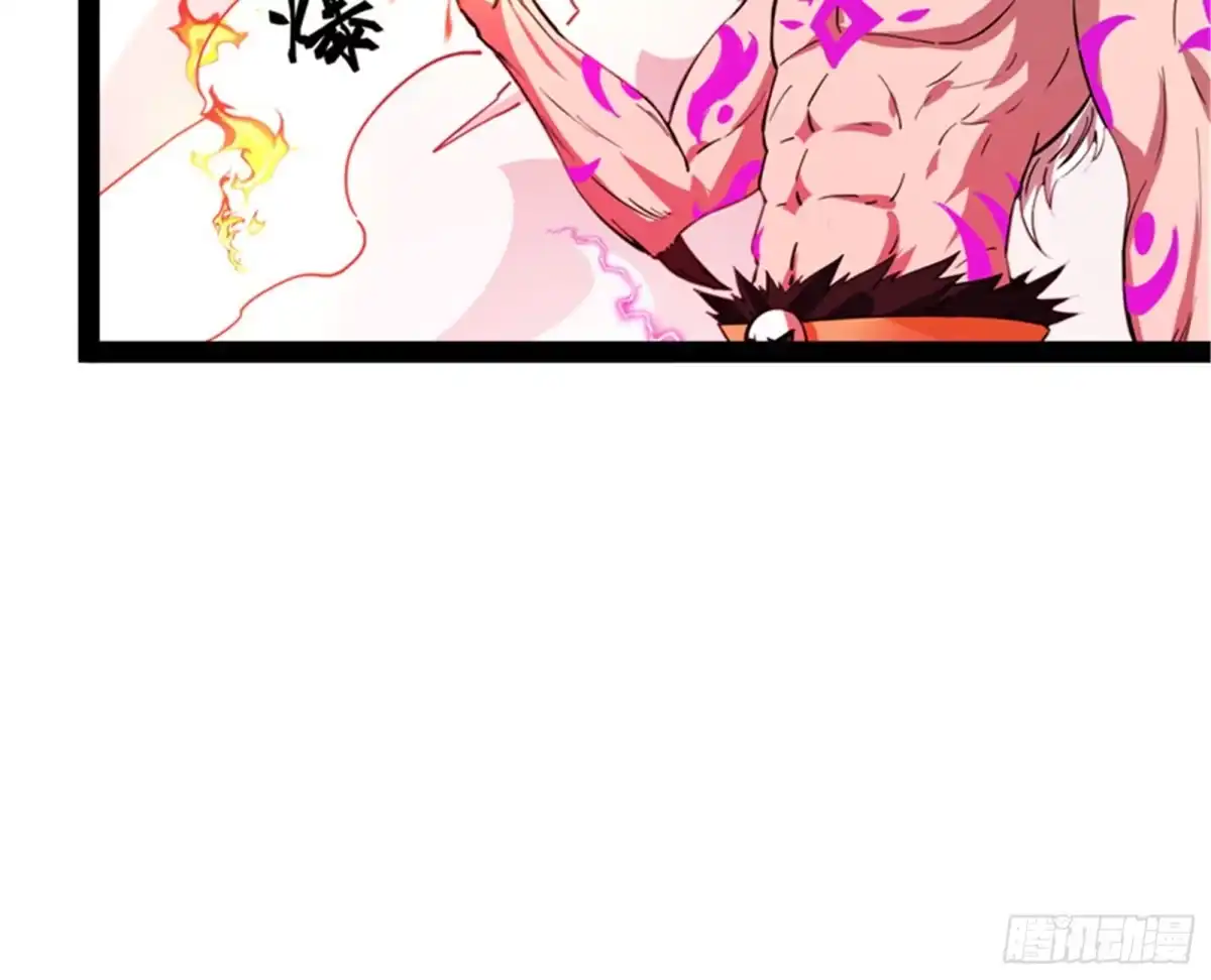 《打爆诸天》这树妖，有妖帝之姿 第52页