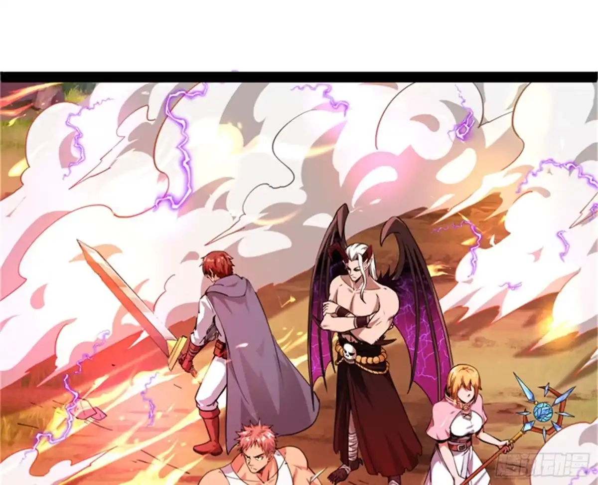《打爆诸天》这树妖，有妖帝之姿 第49页