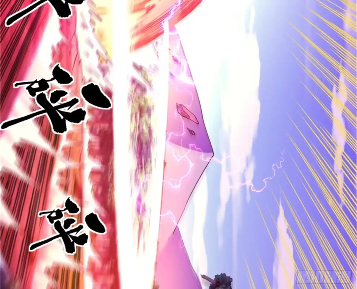 《打爆诸天》这树妖，有妖帝之姿 第46页