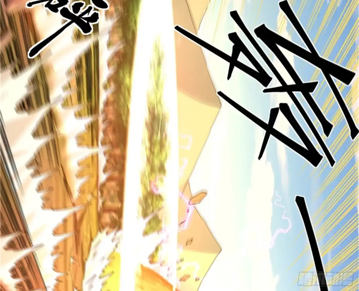 《打爆诸天》这树妖，有妖帝之姿 第44页