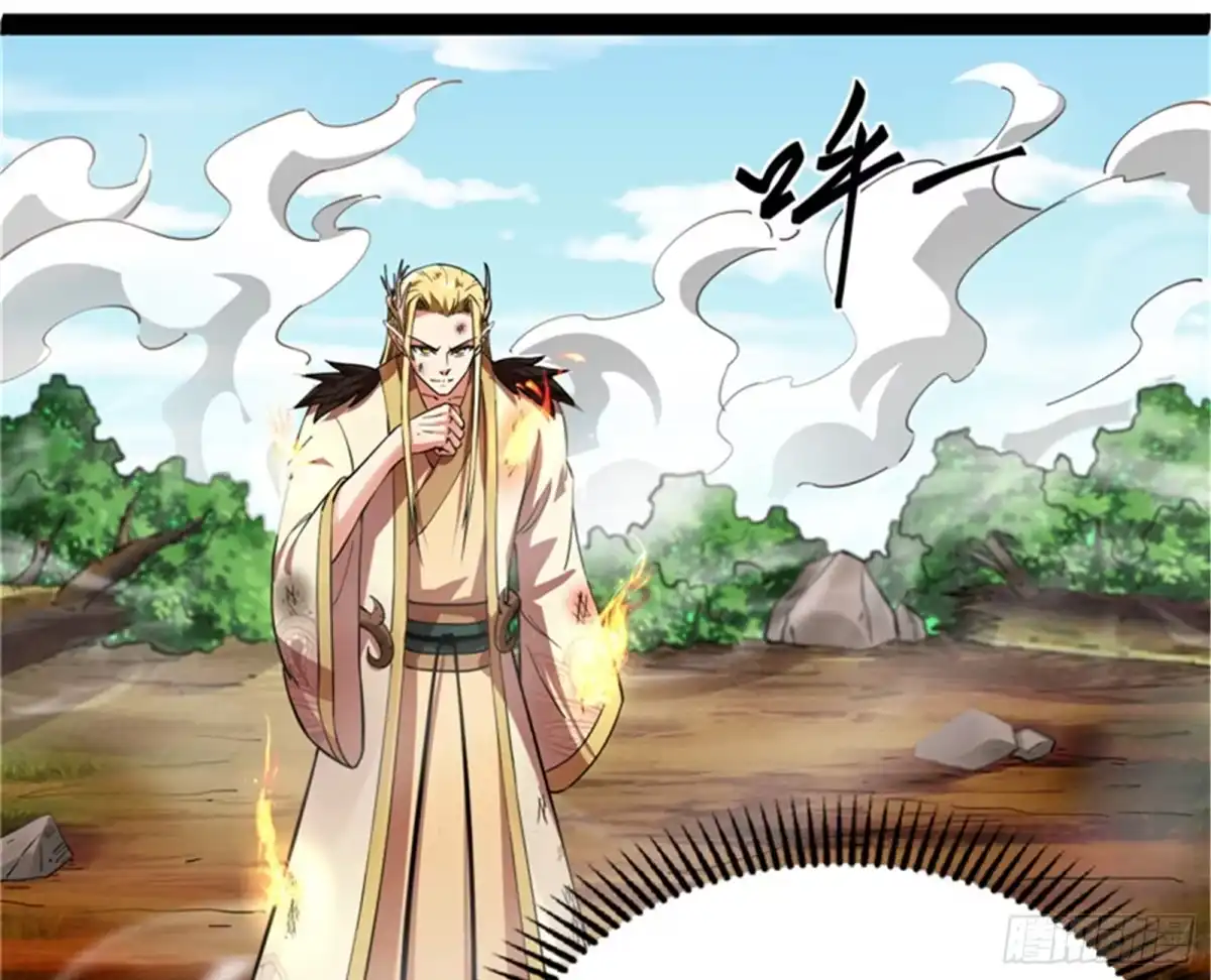 《打爆诸天》这树妖，有妖帝之姿 第53页