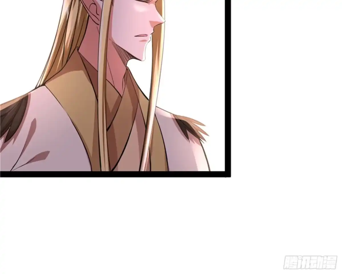 《打爆诸天》你是要成为鬼帝的男人 第70页