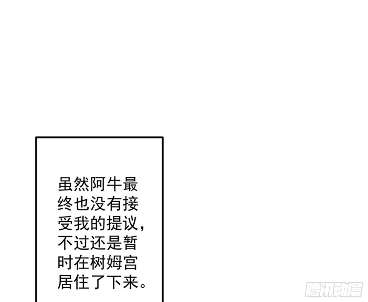 《打爆诸天》你是要成为鬼帝的男人 第3页