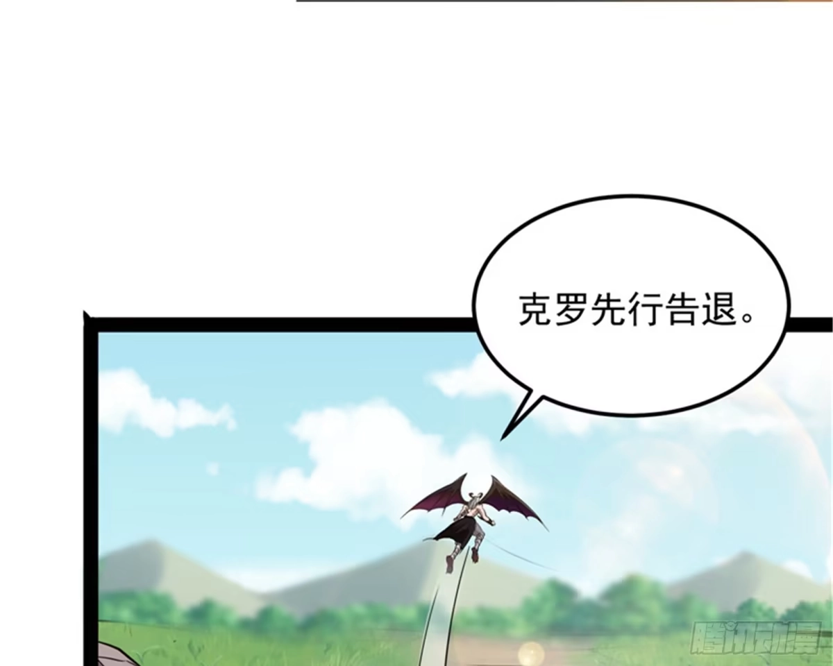 《打爆诸天》你是要成为鬼帝的男人 第63页