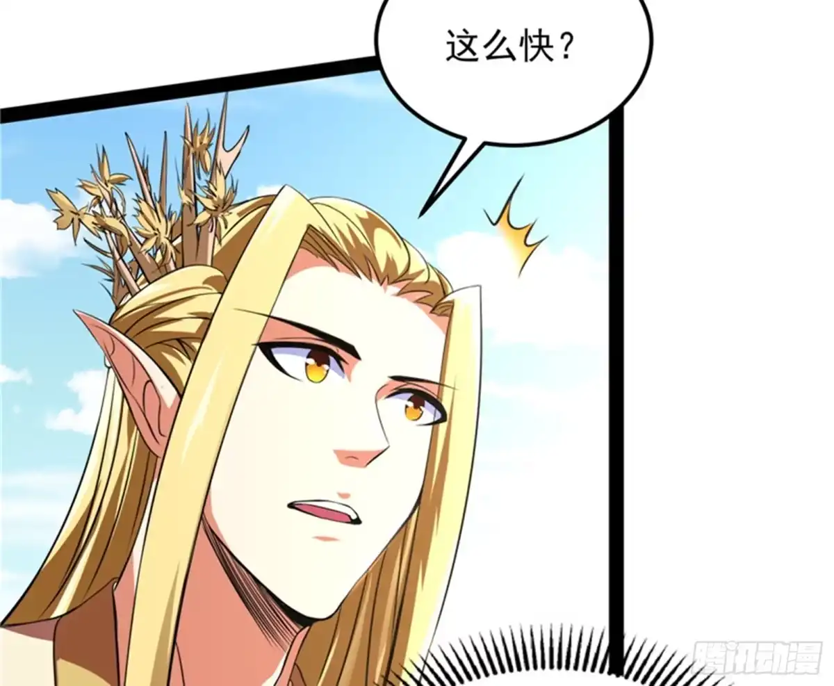 《打爆诸天》你是要成为鬼帝的男人 第42页