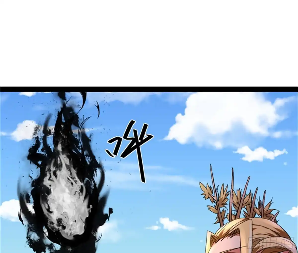 《打爆诸天》你是要成为鬼帝的男人 第55页