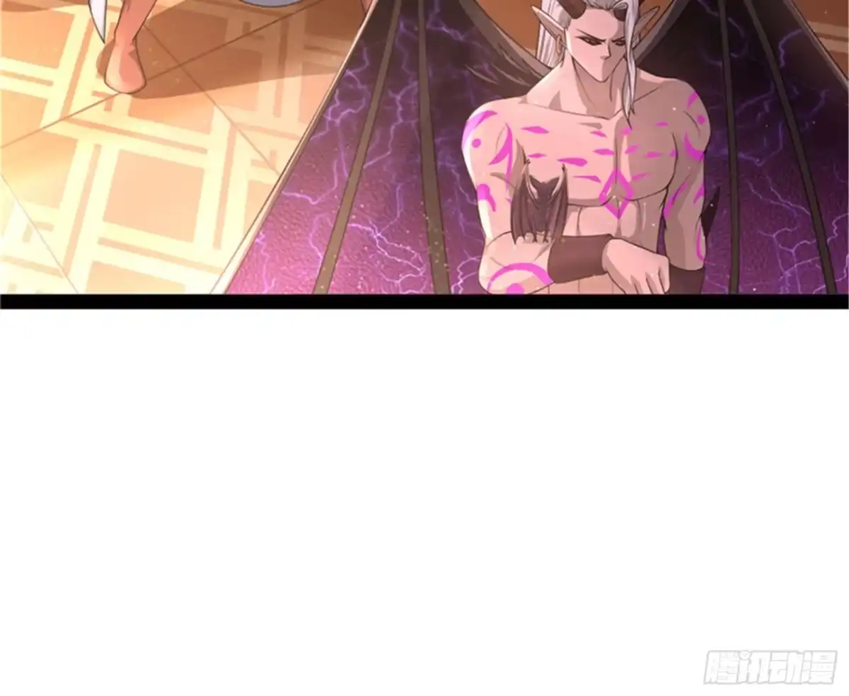 《打爆诸天》你是要成为鬼帝的男人 第11页