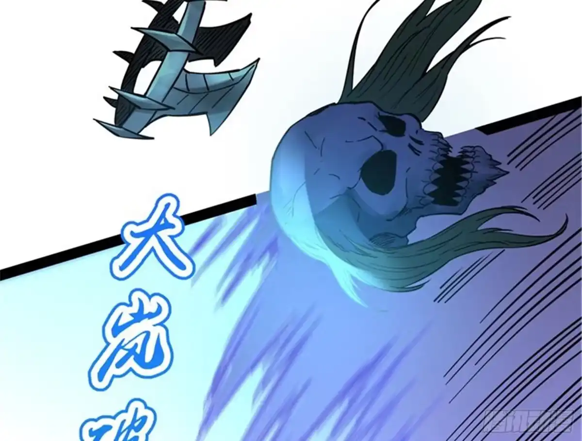 《打爆诸天》斩首！无头亡灵！ 第75页