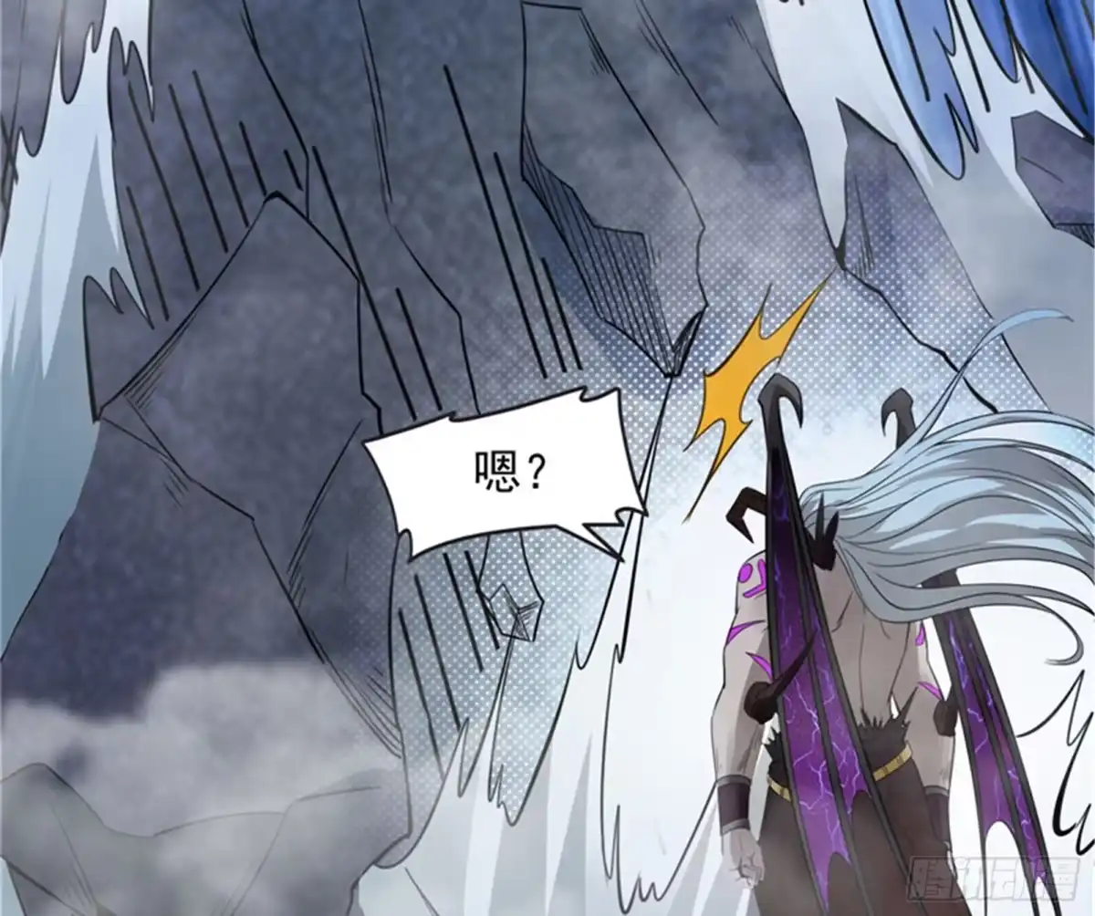 《打爆诸天》斩首！无头亡灵！ 第111页