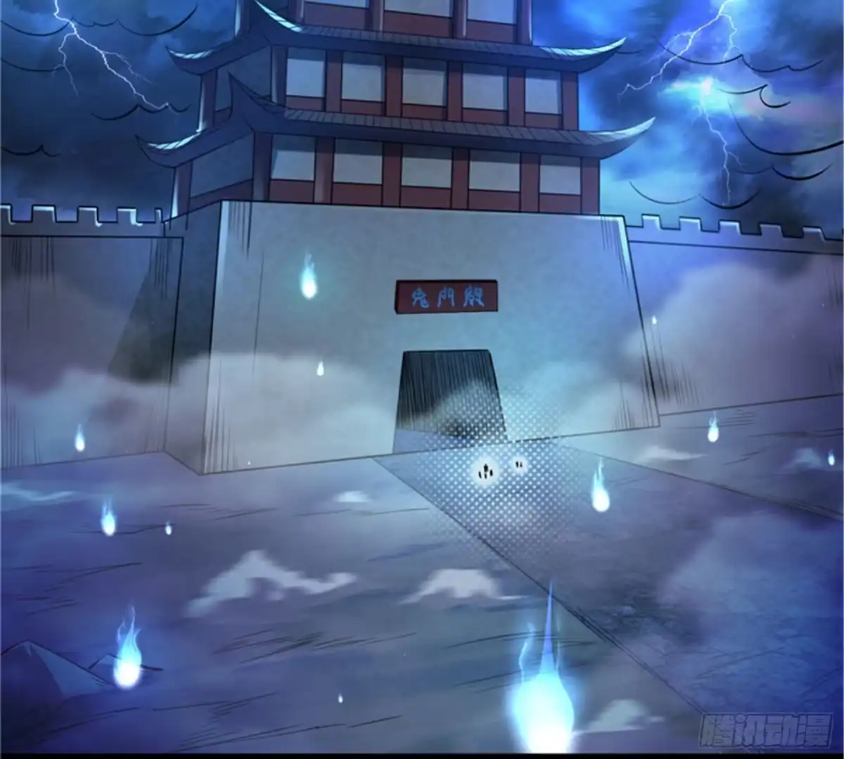 《打爆诸天》斩首！无头亡灵！ 第4页