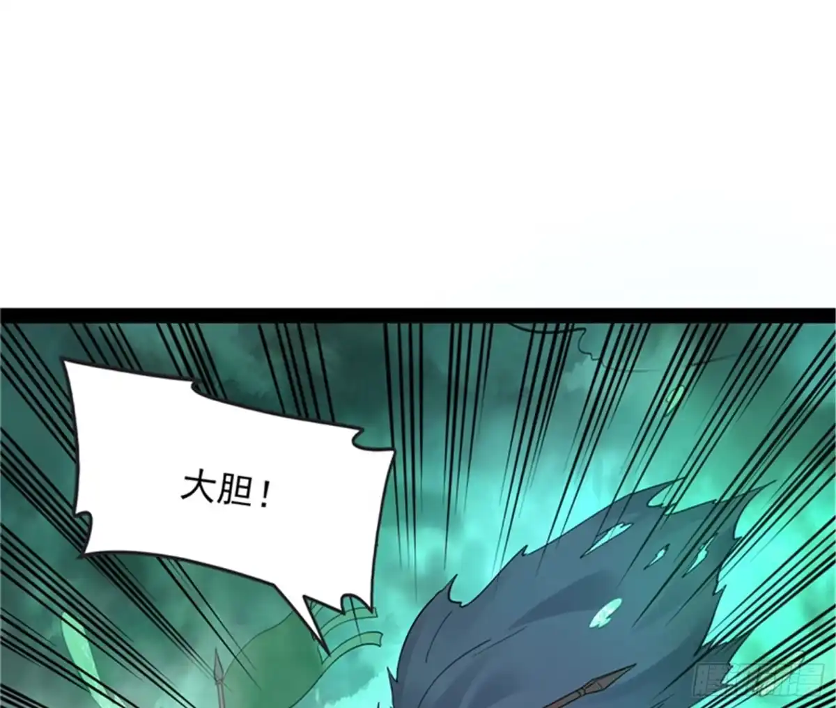 《打爆诸天》斩首！无头亡灵！ 第59页