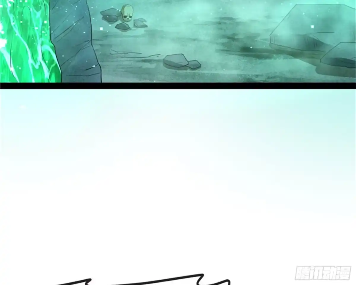 《打爆诸天》斩首！无头亡灵！ 第41页