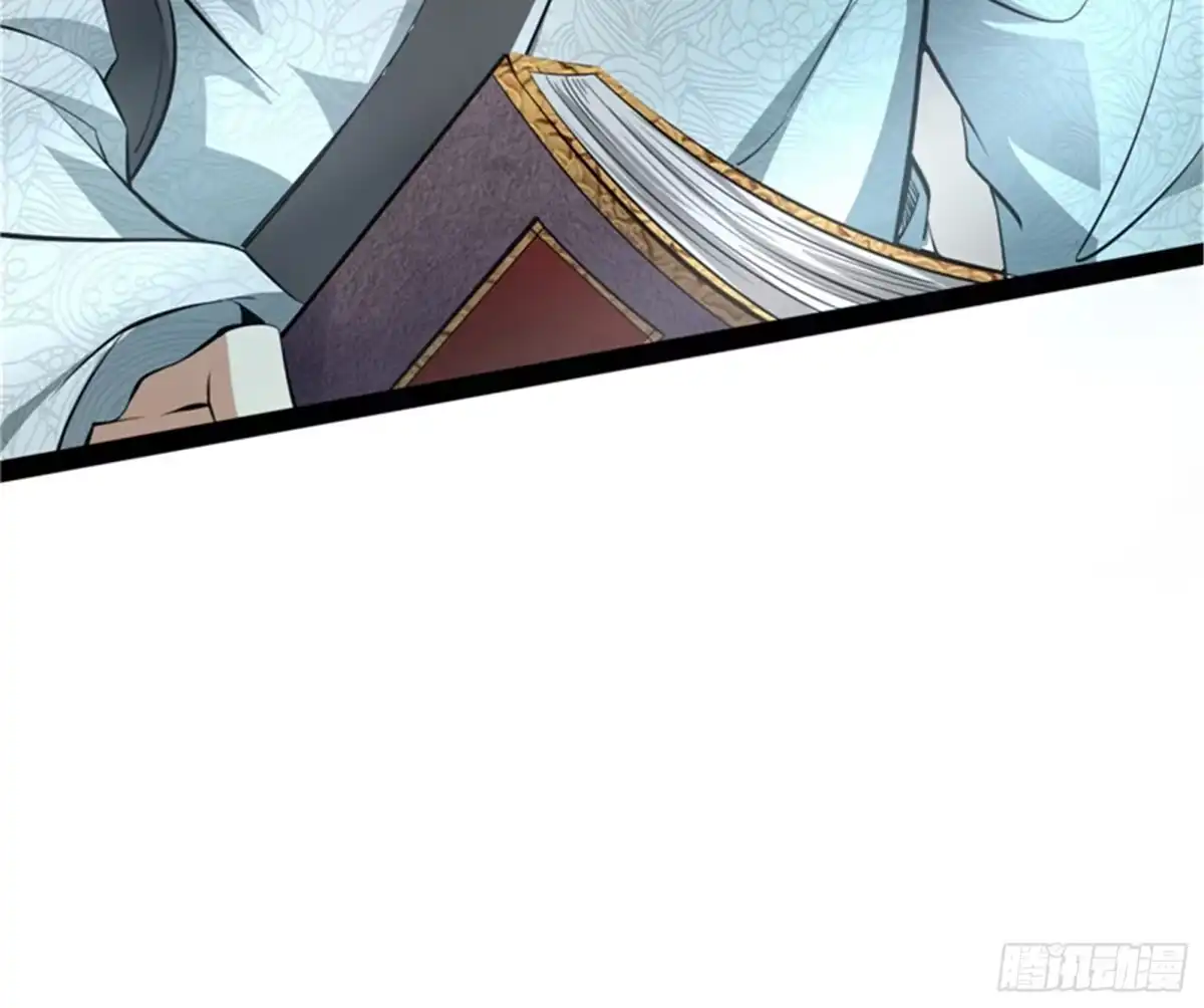 《打爆诸天》斩首！无头亡灵！ 第116页