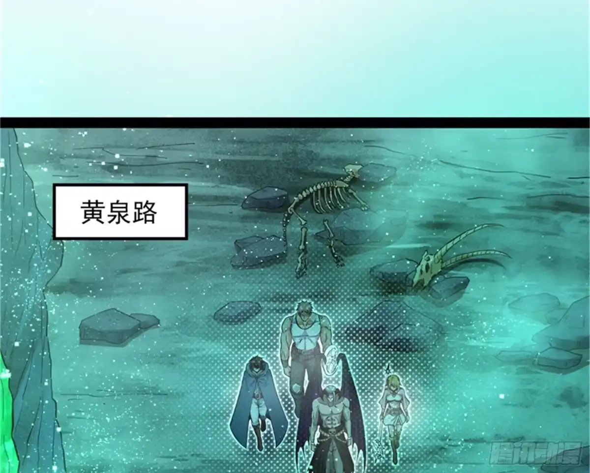 《打爆诸天》斩首！无头亡灵！ 第39页