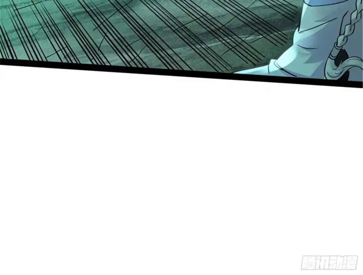 《打爆诸天》斩首！无头亡灵！ 第80页