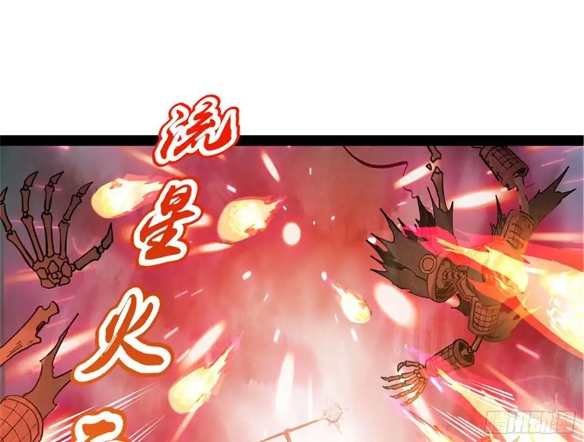 《打爆诸天》斩首！无头亡灵！ 第72页
