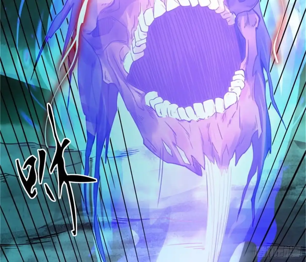 《打爆诸天》斩首！无头亡灵！ 第82页