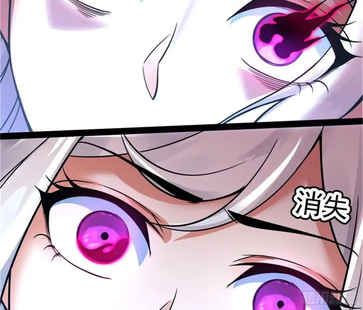 《打爆诸天》斩首！无头亡灵！ 第88页