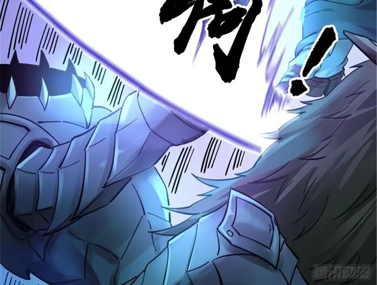 《打爆诸天》斩首！无头亡灵！ 第77页