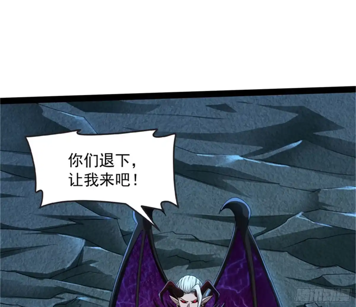 《打爆诸天》兄弟齐心抗鬼帝 第115页