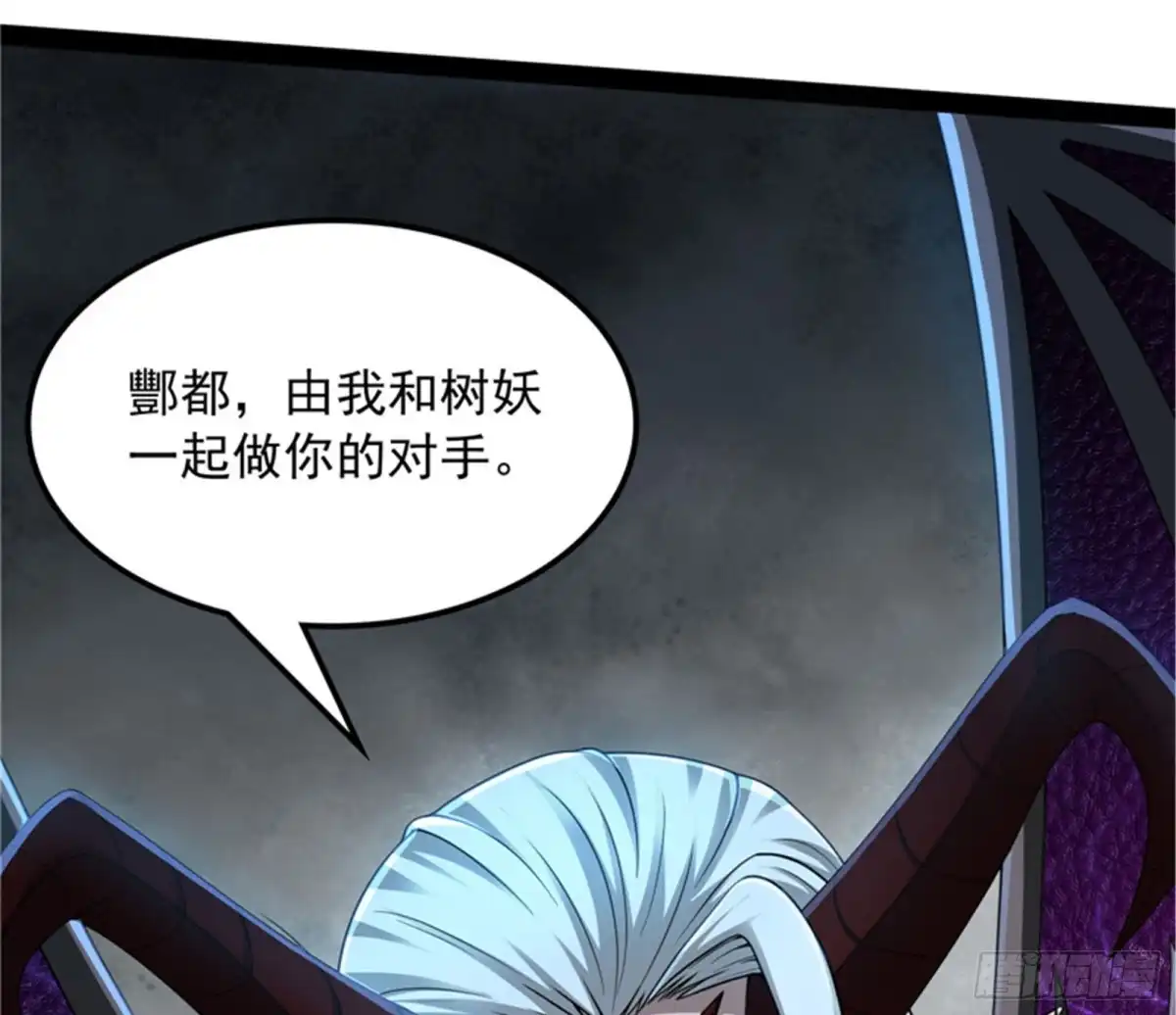 《打爆诸天》兄弟齐心抗鬼帝 第120页