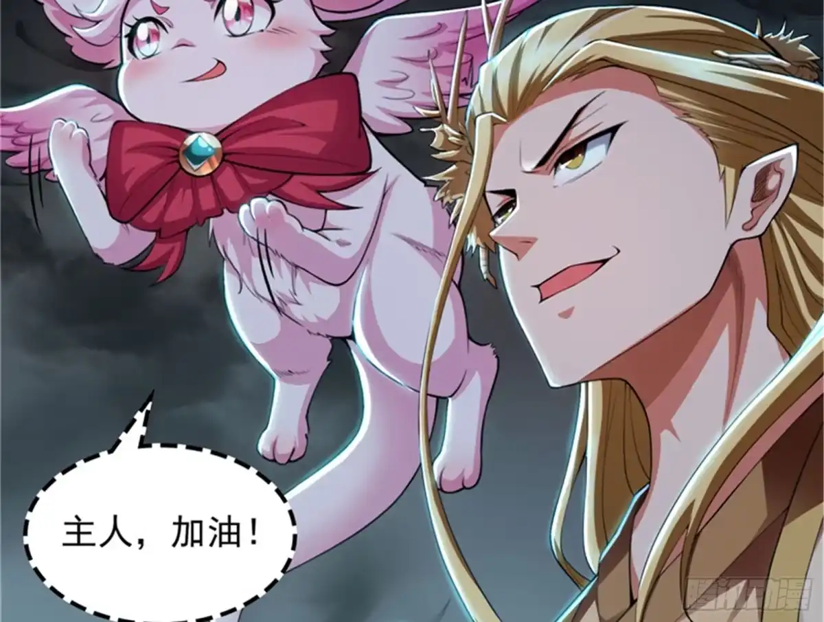 《打爆诸天》兄弟齐心抗鬼帝 第16页