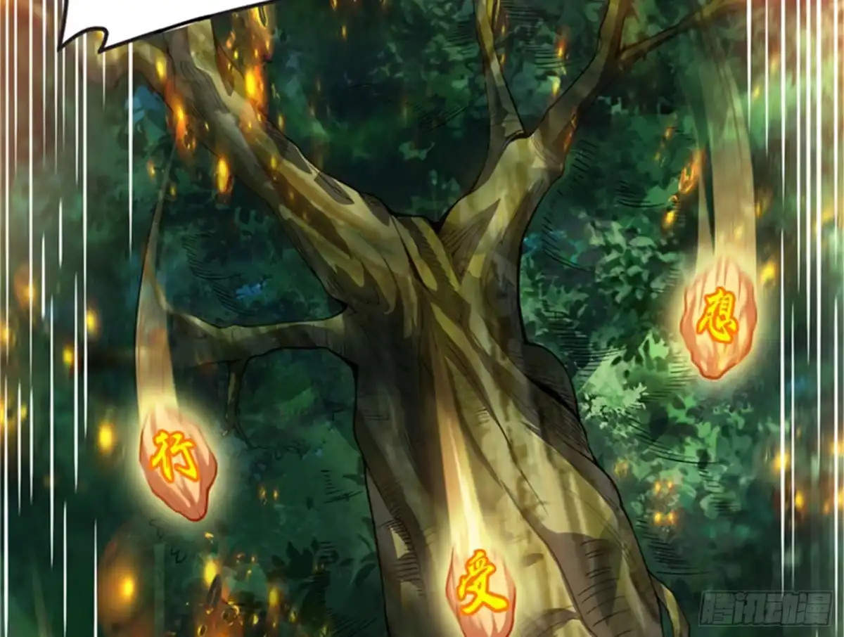 《打爆诸天》兄弟齐心抗鬼帝 第25页