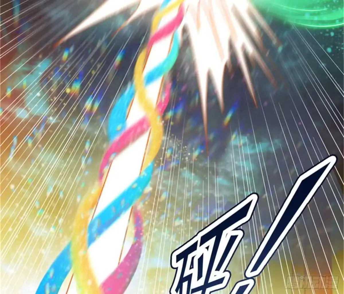 《打爆诸天》兄弟齐心抗鬼帝 第107页