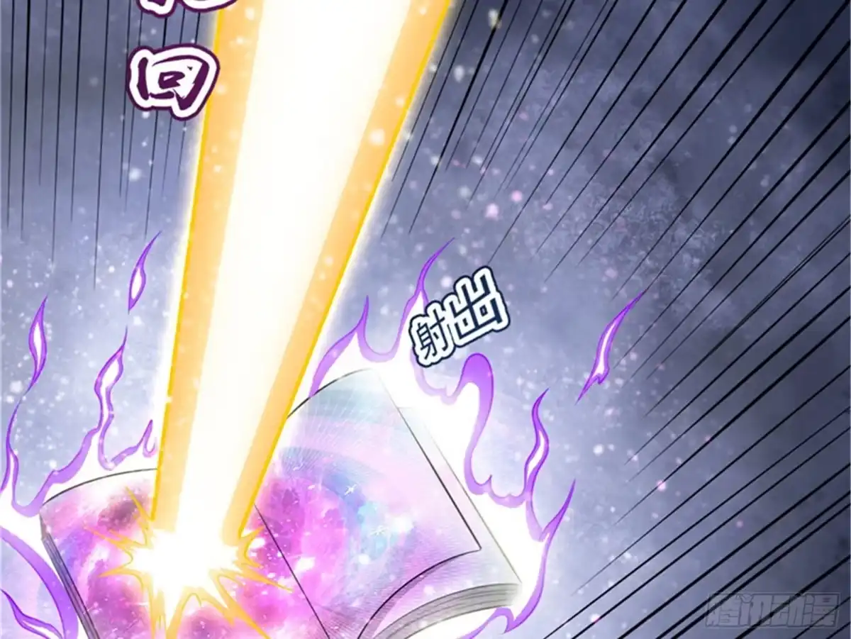 《打爆诸天》兄弟齐心抗鬼帝 第68页