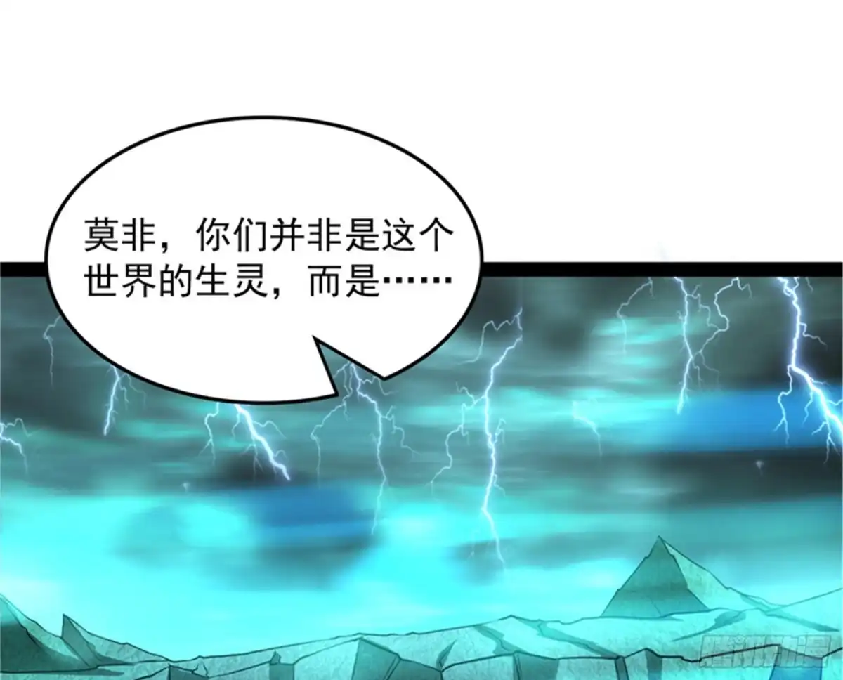 《打爆诸天》兄弟齐心抗鬼帝 第142页
