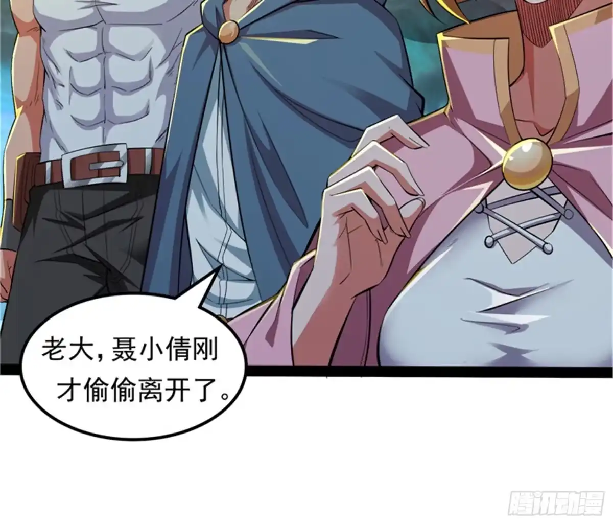 《打爆诸天》兄弟齐心抗鬼帝 第48页
