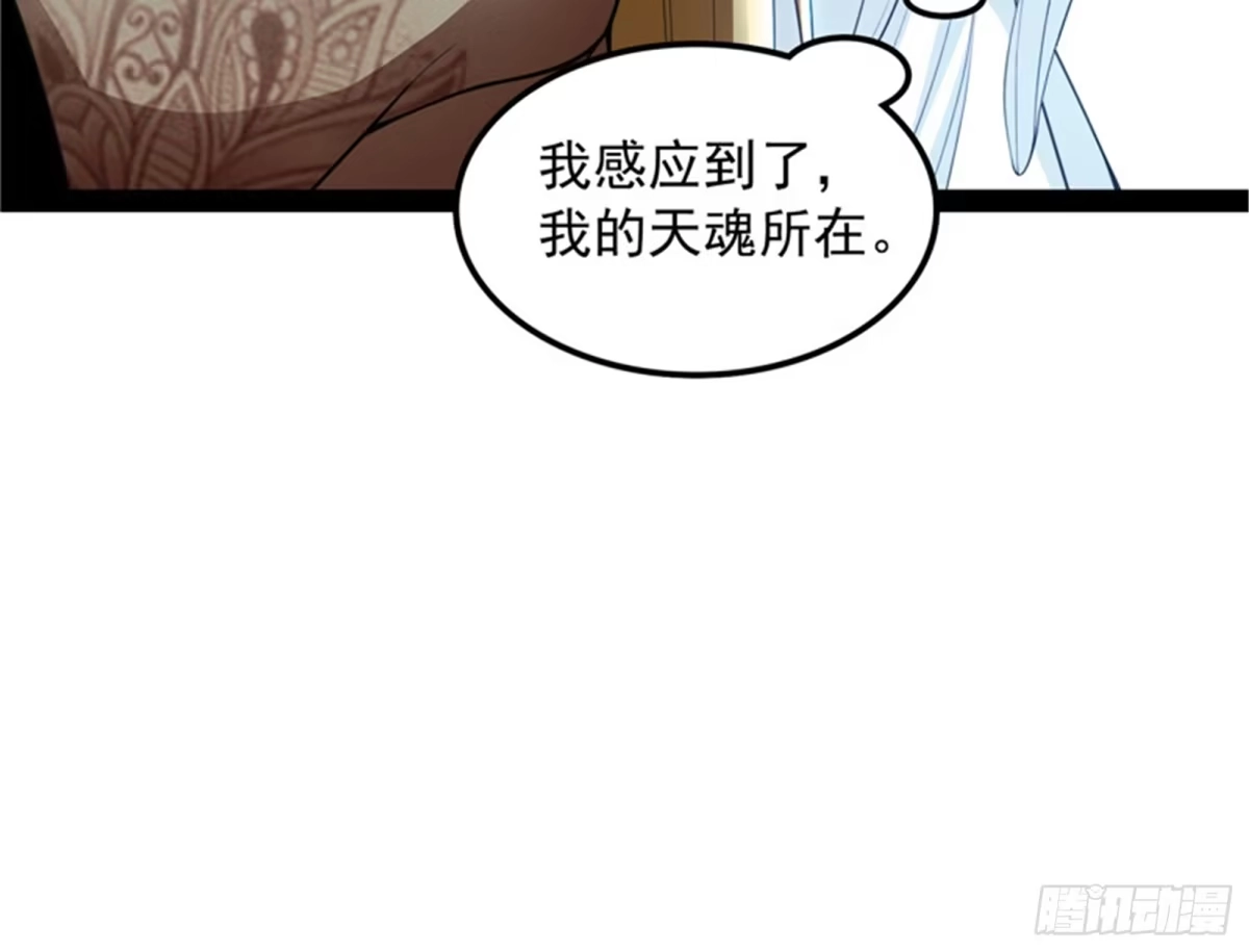 《打爆诸天》兄弟齐心抗鬼帝 第14页
