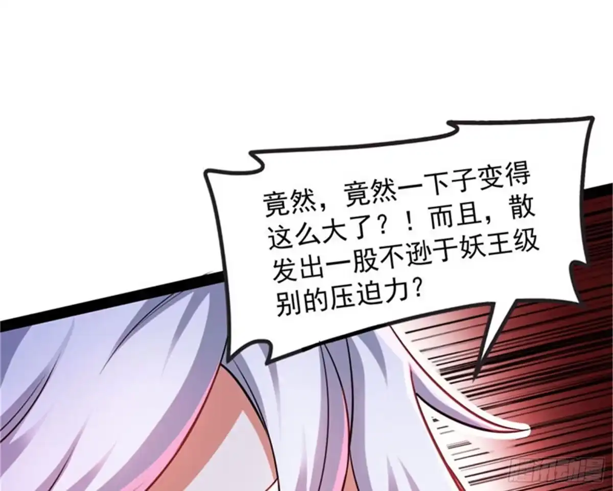 《打爆诸天》兄弟齐心抗鬼帝 第93页