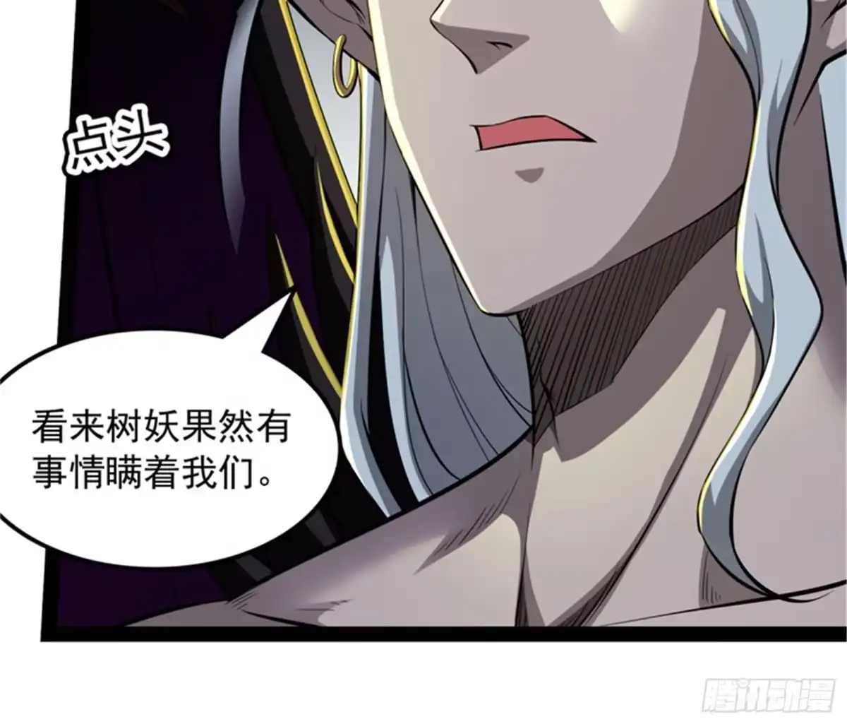 《打爆诸天》兄弟齐心抗鬼帝 第50页