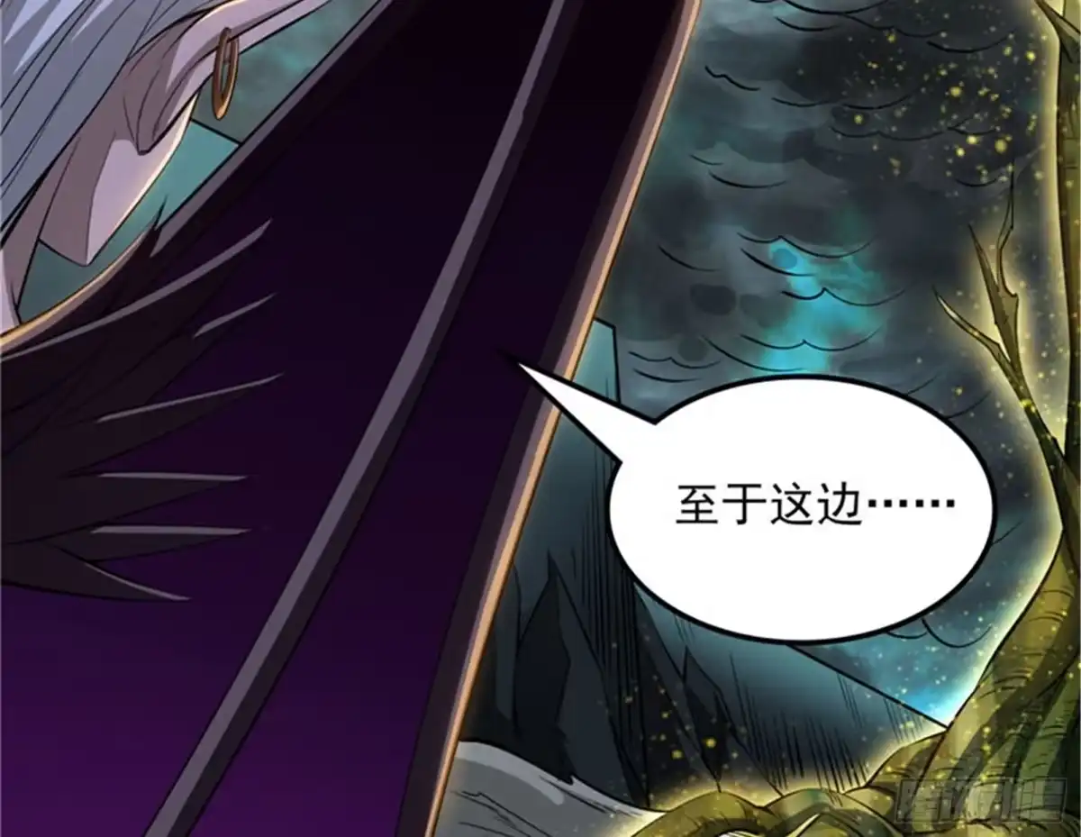 《打爆诸天》兄弟齐心抗鬼帝 第55页