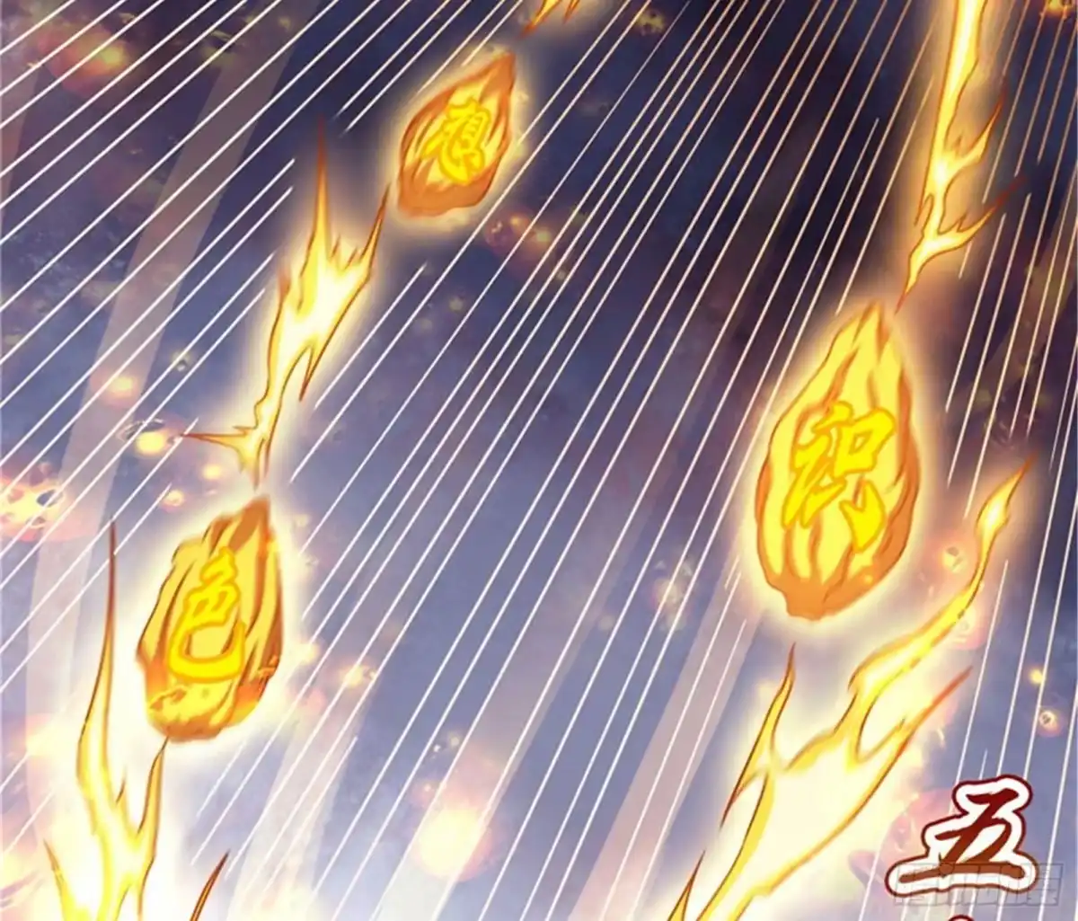 《打爆诸天》兄弟齐心抗鬼帝 第31页