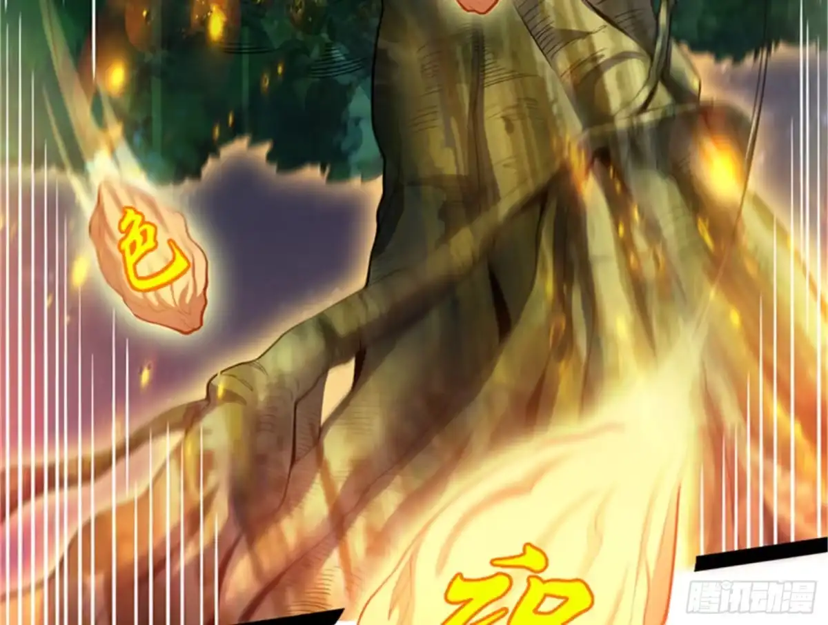 《打爆诸天》兄弟齐心抗鬼帝 第26页